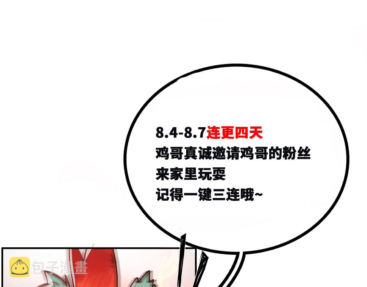 第19话 头牌群芳99