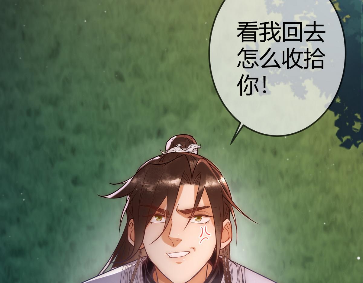 第48话 皇帝中毒4