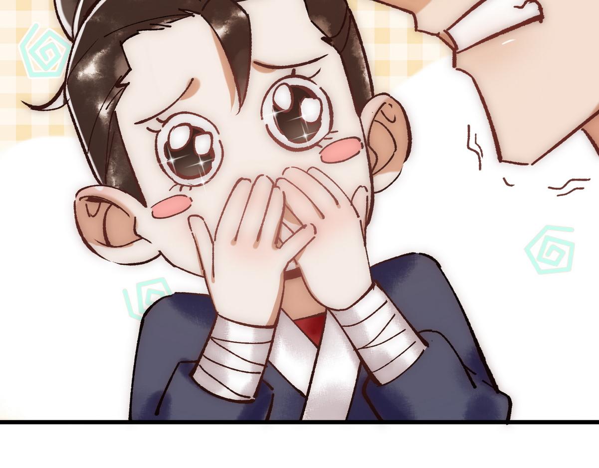 第32话 各怀心思65