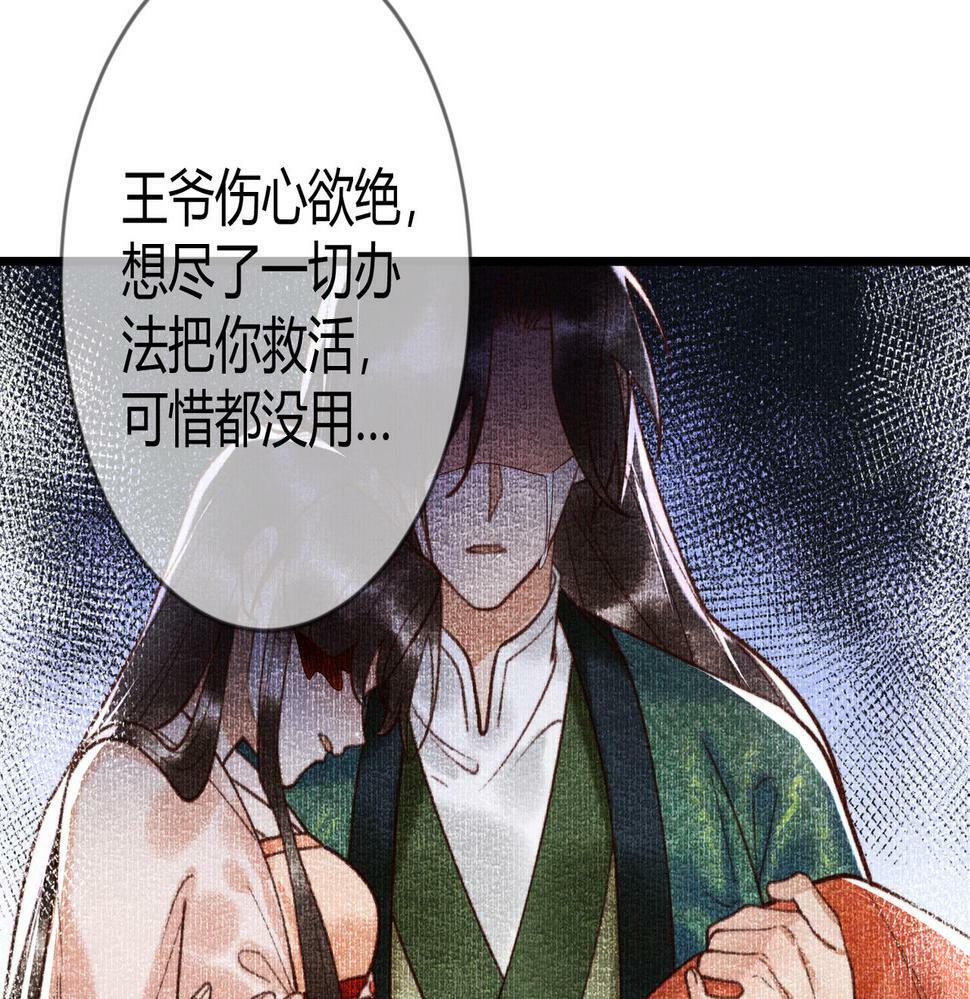 第77话 强吻27