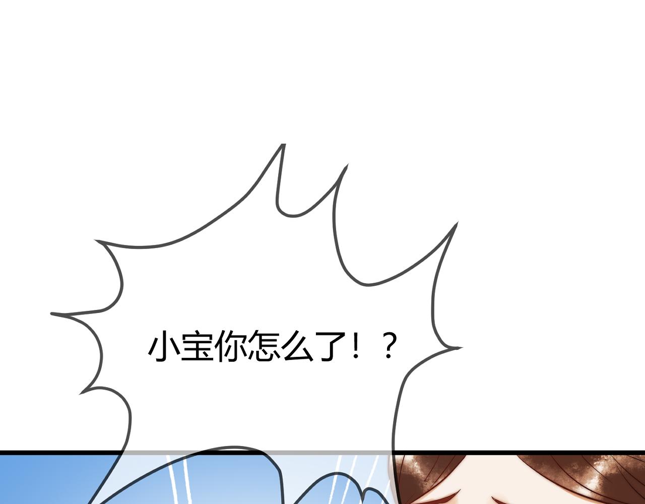 第9话 有被惊艳到82