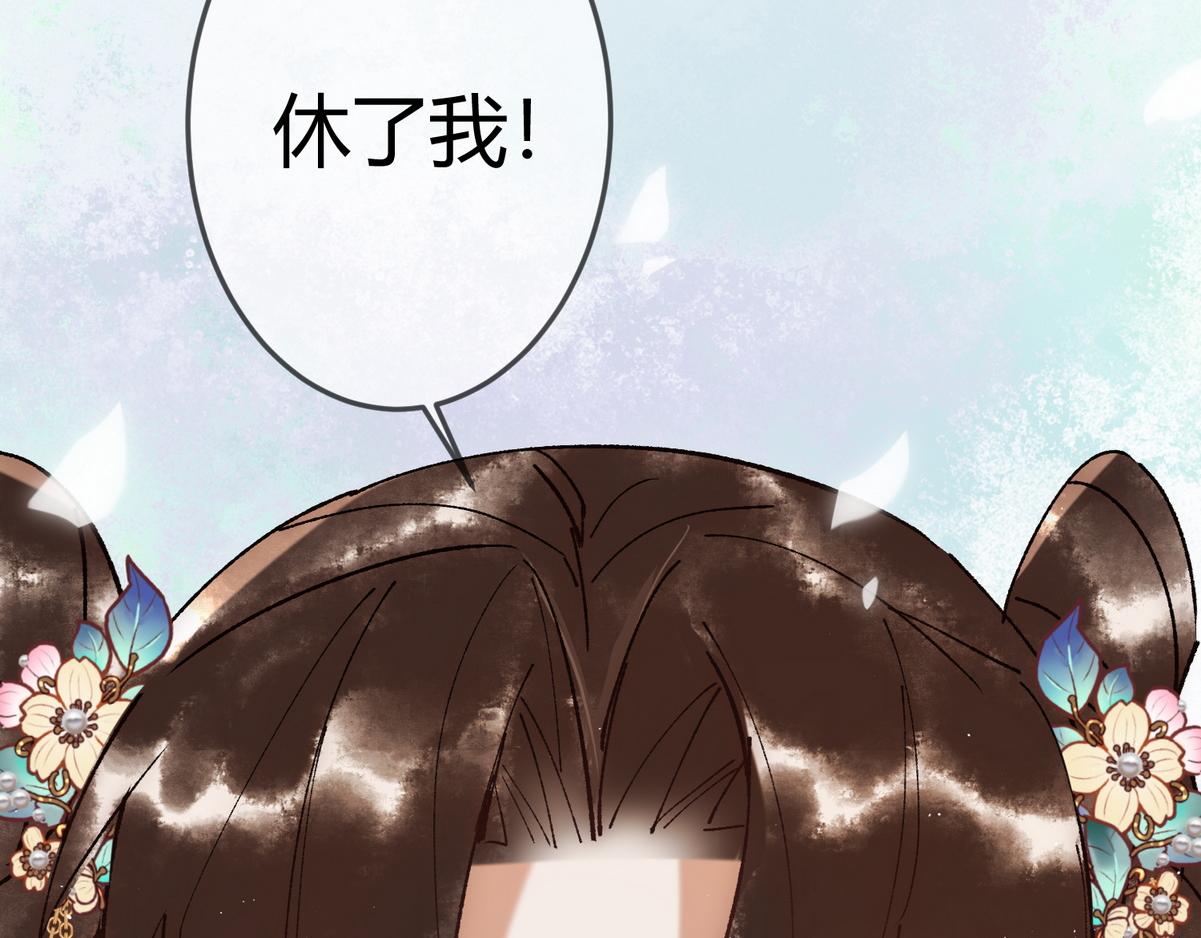第33话 装傻失败97