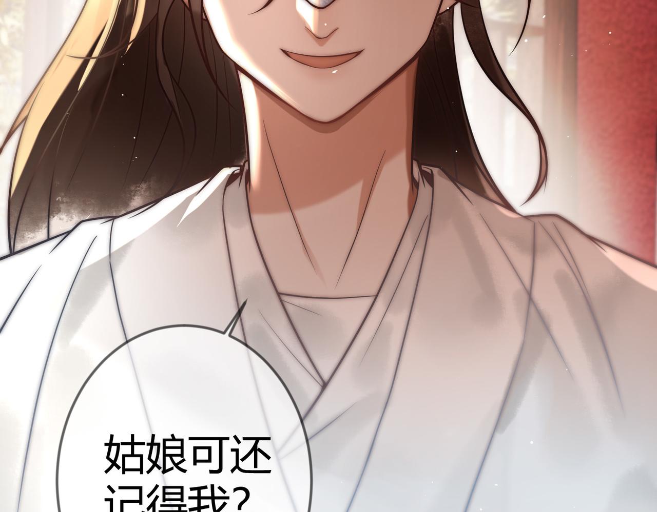 第59话 王妃失踪86