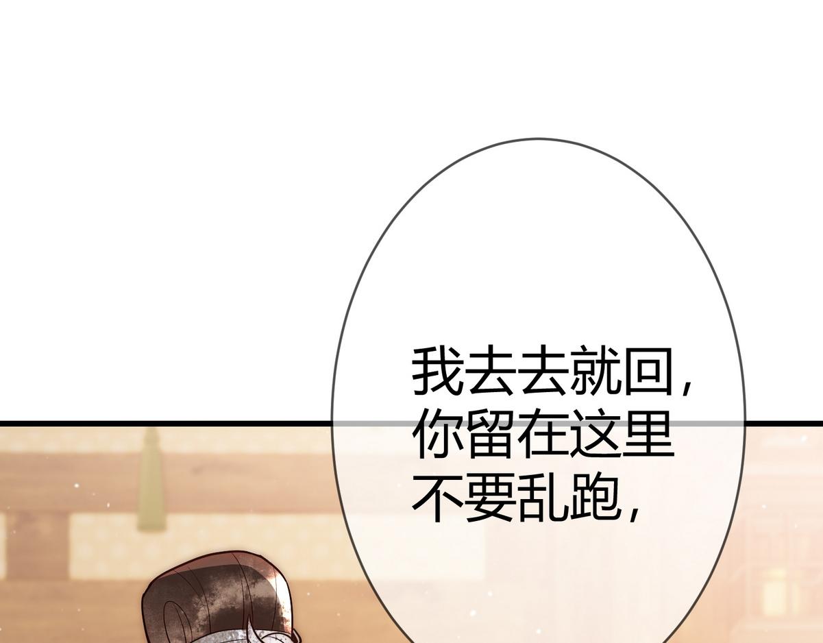 第48话 皇帝中毒91