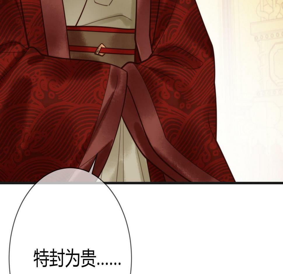 第77话 强吻81