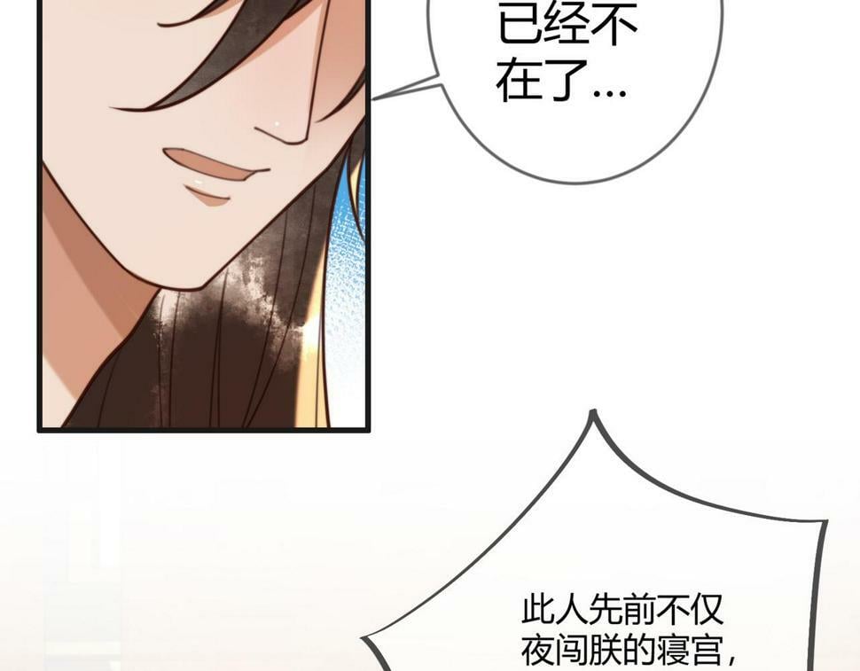 第78话 留在你身边21