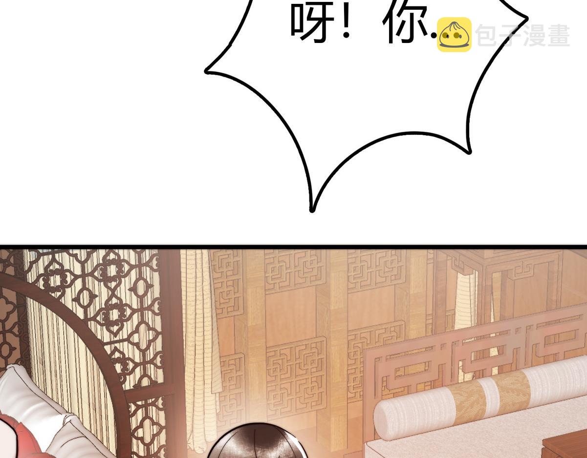 第2话 被退婚的王妃79
