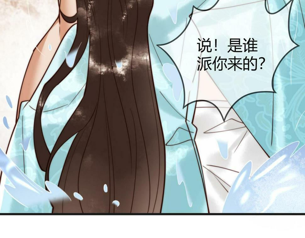 第79话 似曾相识67