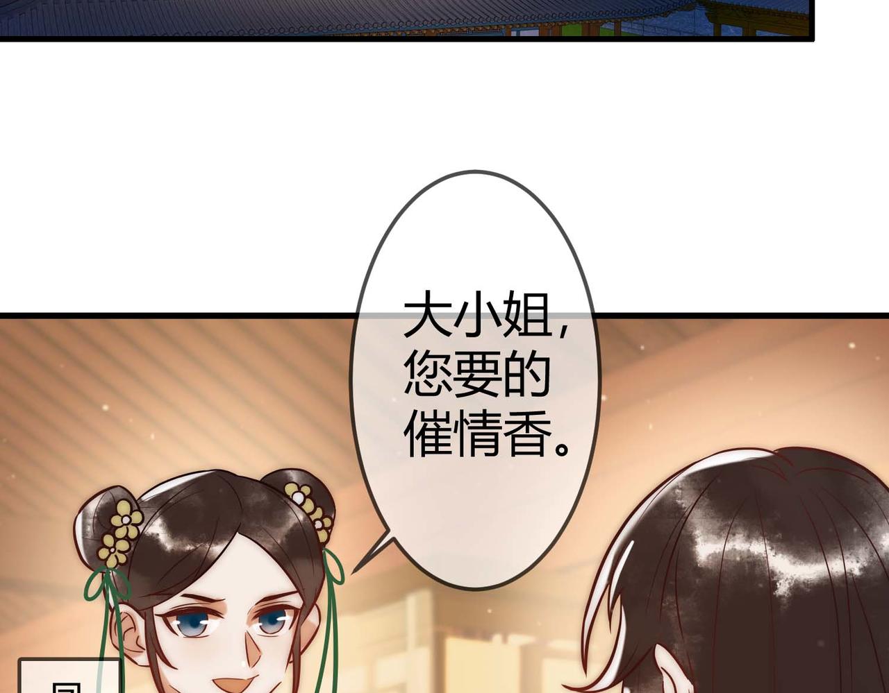 第13话 自作孽不可活4
