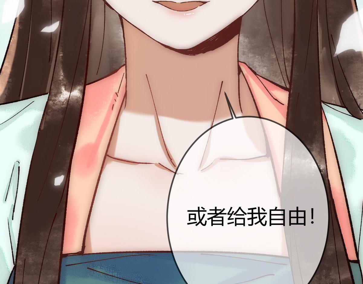 第34话 说休就休7