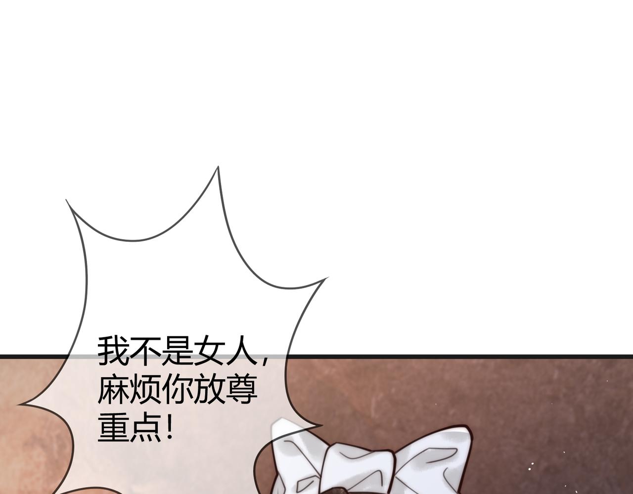 第66话 真相17