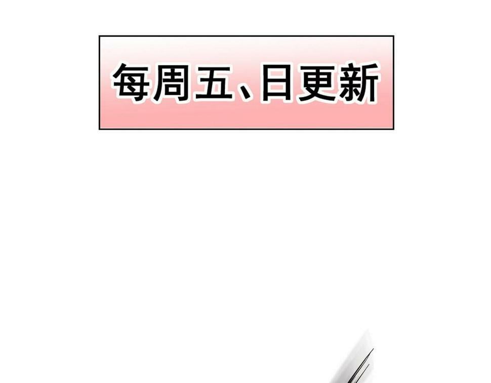 第79话 似曾相识88