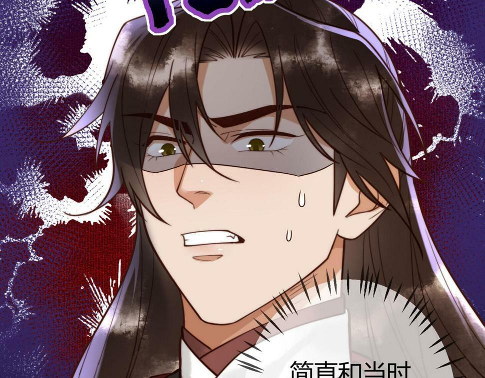 第81话 被抄袭16