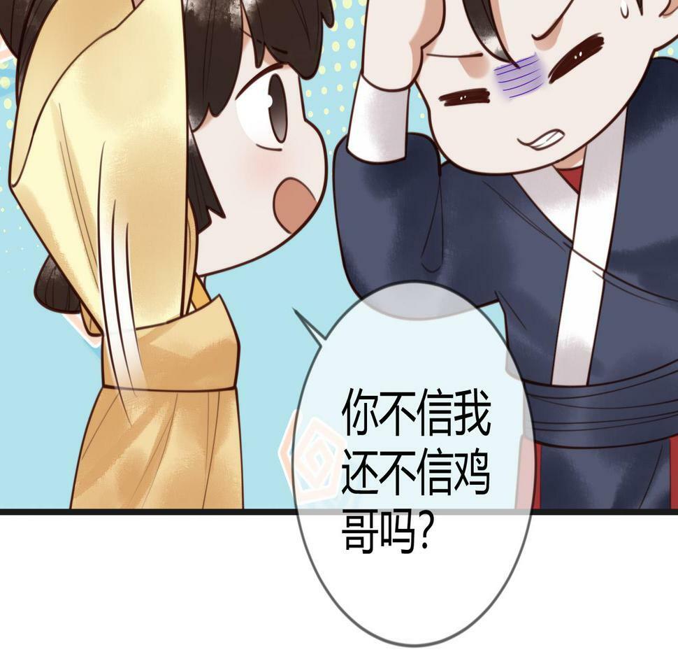 第77话 强吻50