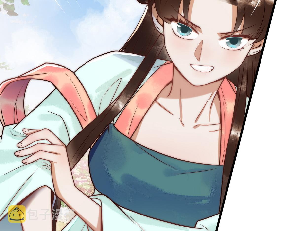 第56话 化解危机56