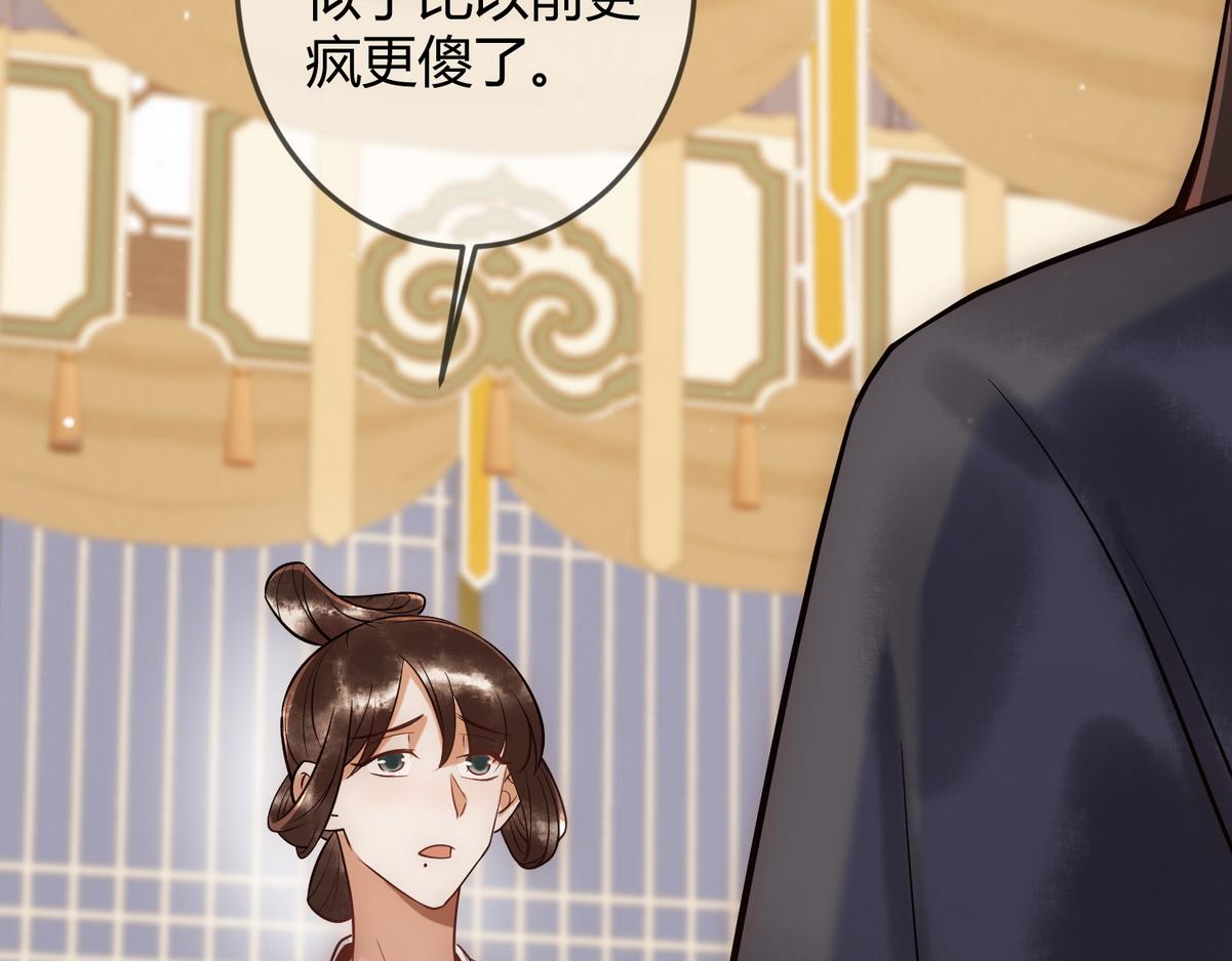 第41话 得知真相46