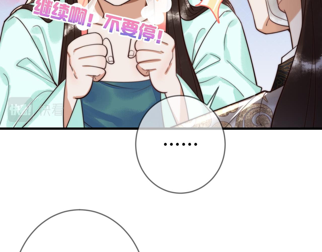 第66话 真相14