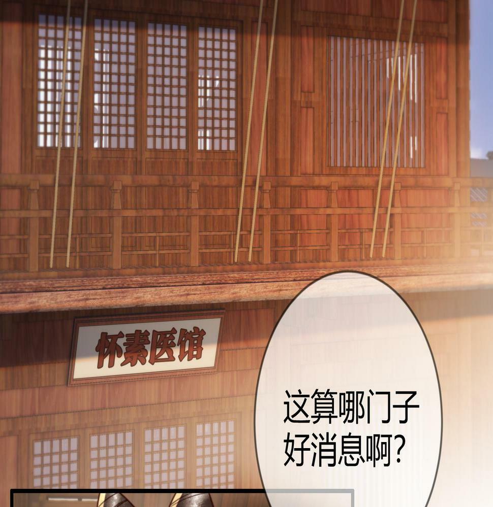 第77话 强吻9