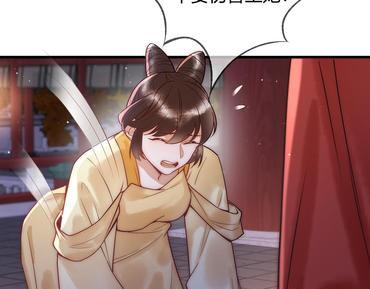 第49话 太子的阴谋81
