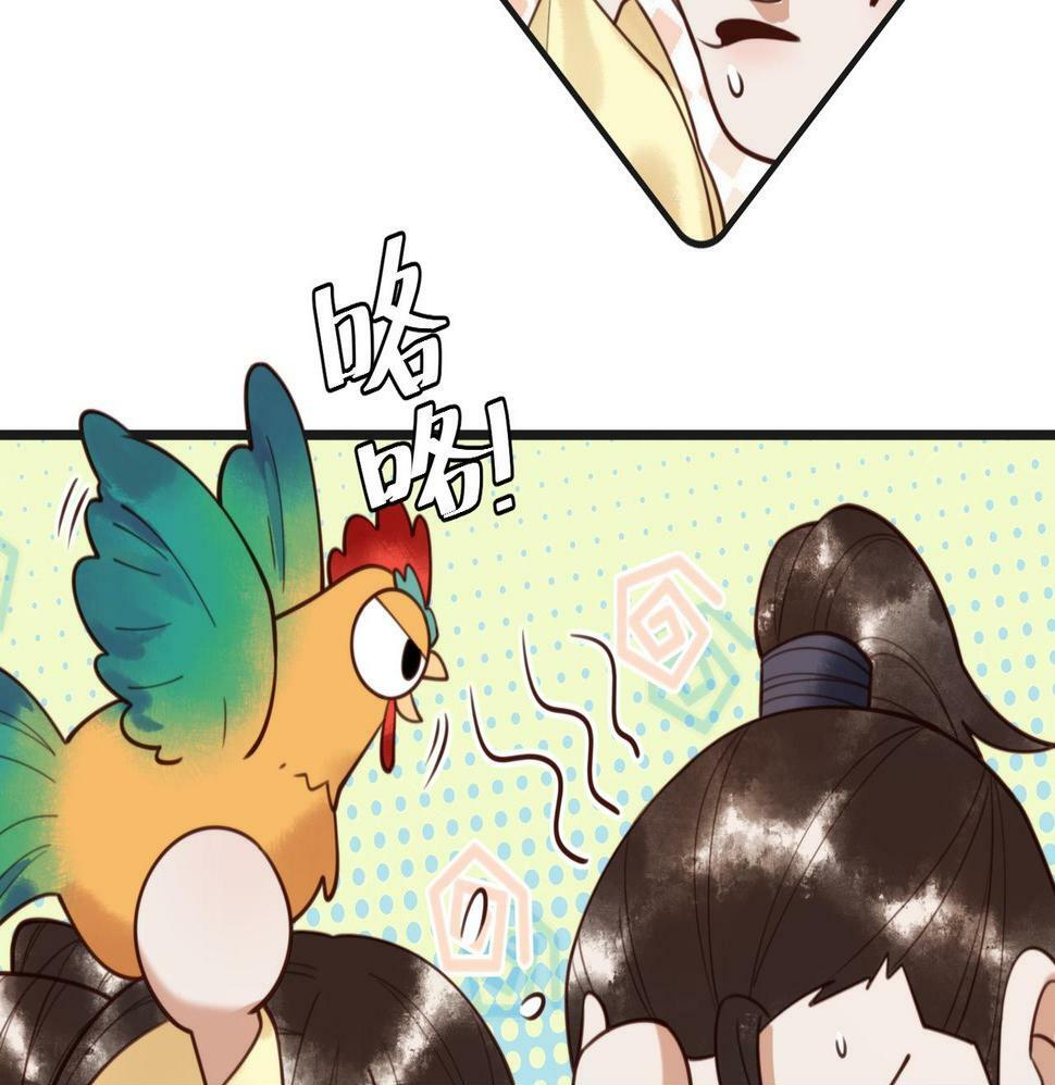 第77话 强吻49