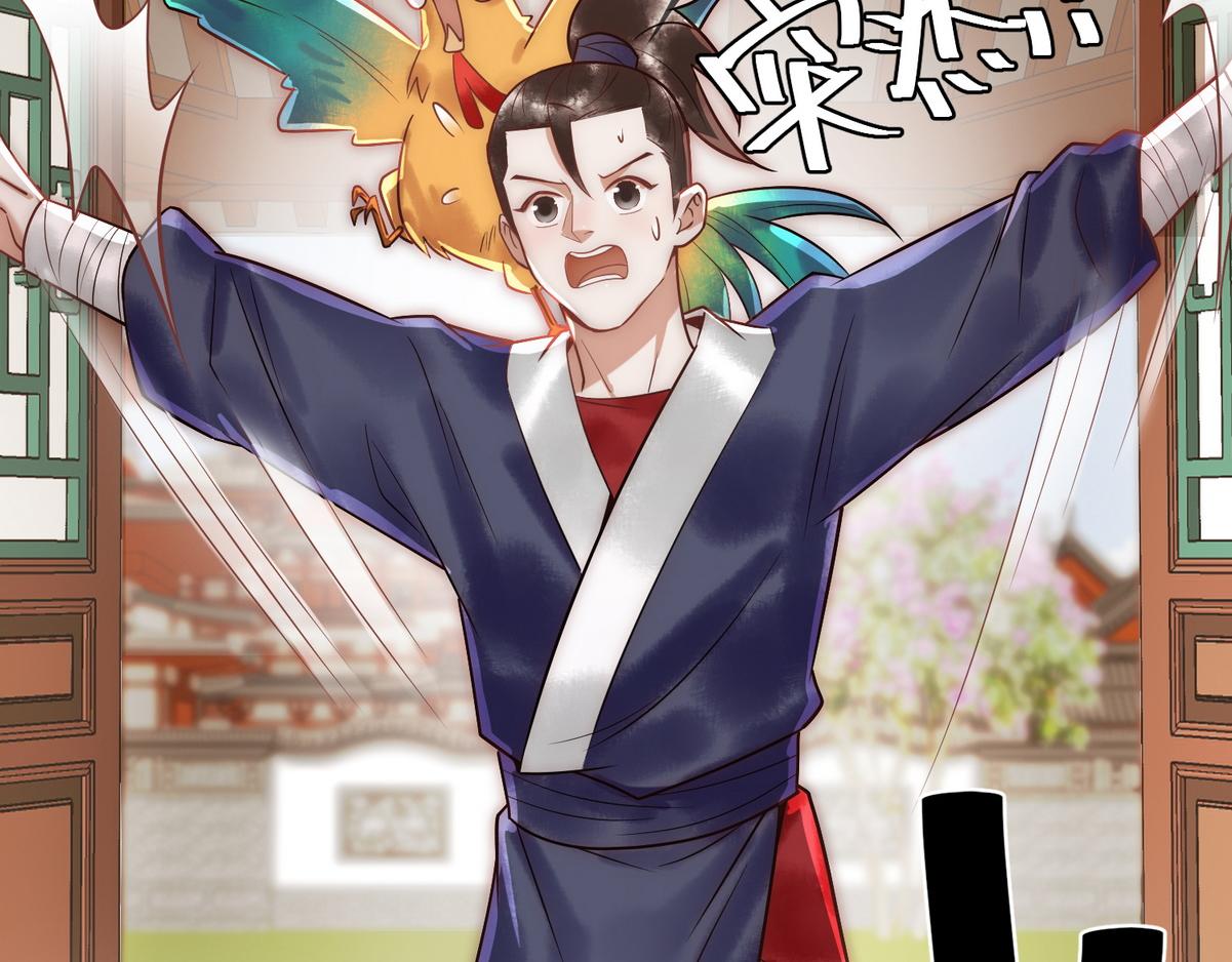 第55话 教训绿茶22