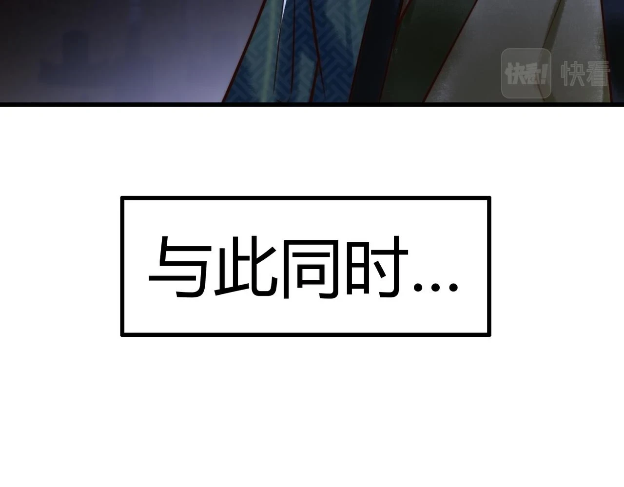 第72话 素暖嘎了50