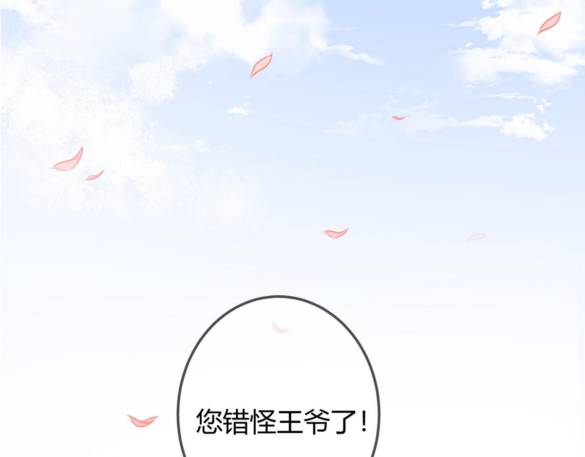 第34话 说休就休111