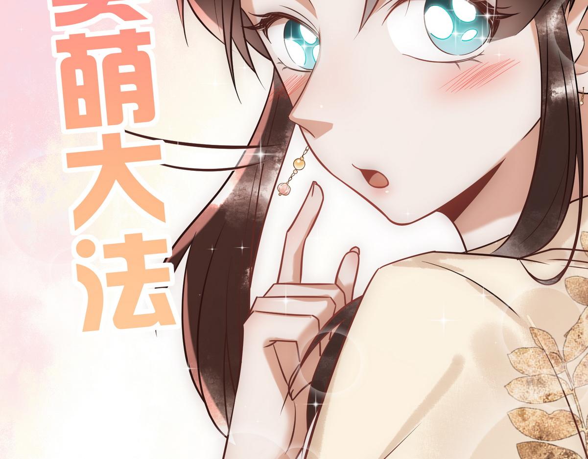 第47话 再次哄骗5