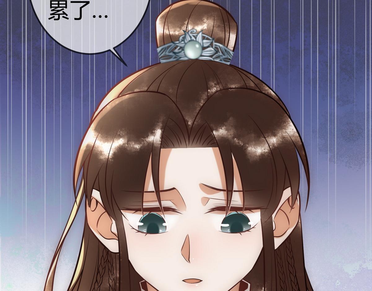 第42话 一起过夜6