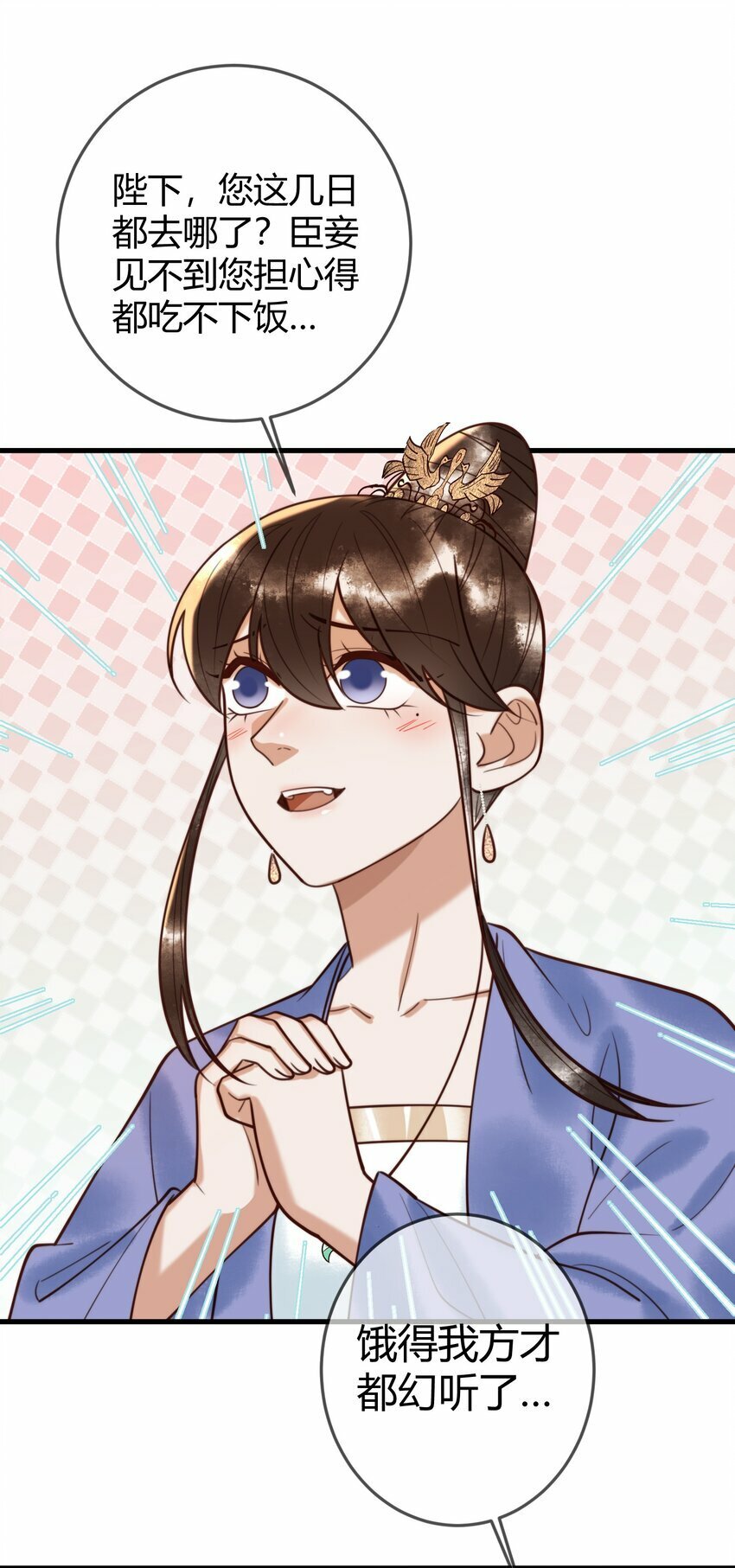 第92话 璃王的阴谋4