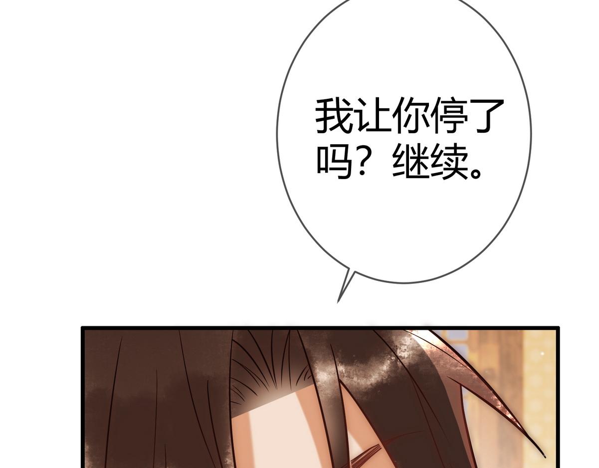 第48话 皇帝中毒19
