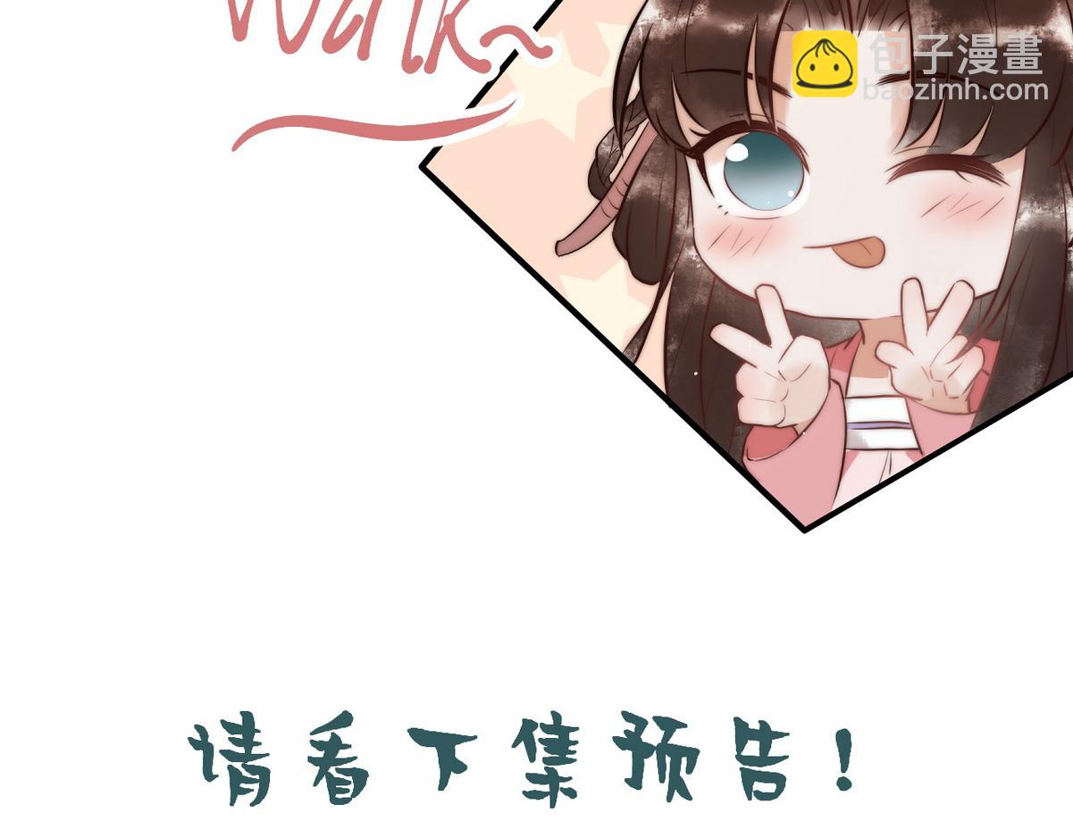 第42话 一起过夜100
