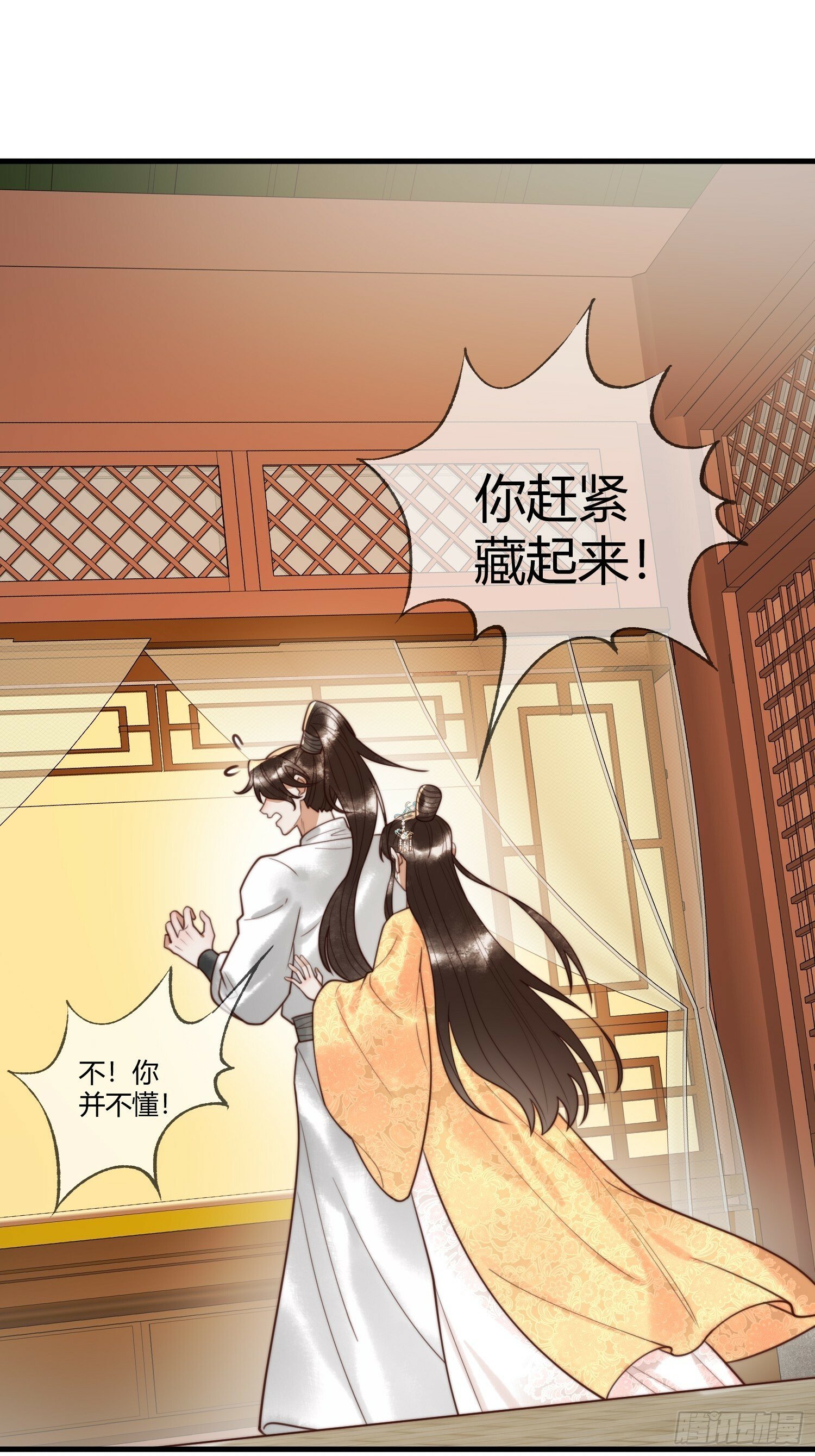 第84话 误会升级31