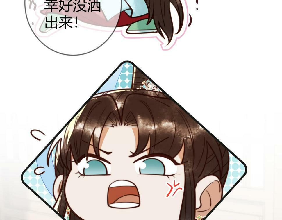 第80话 矛盾触发57