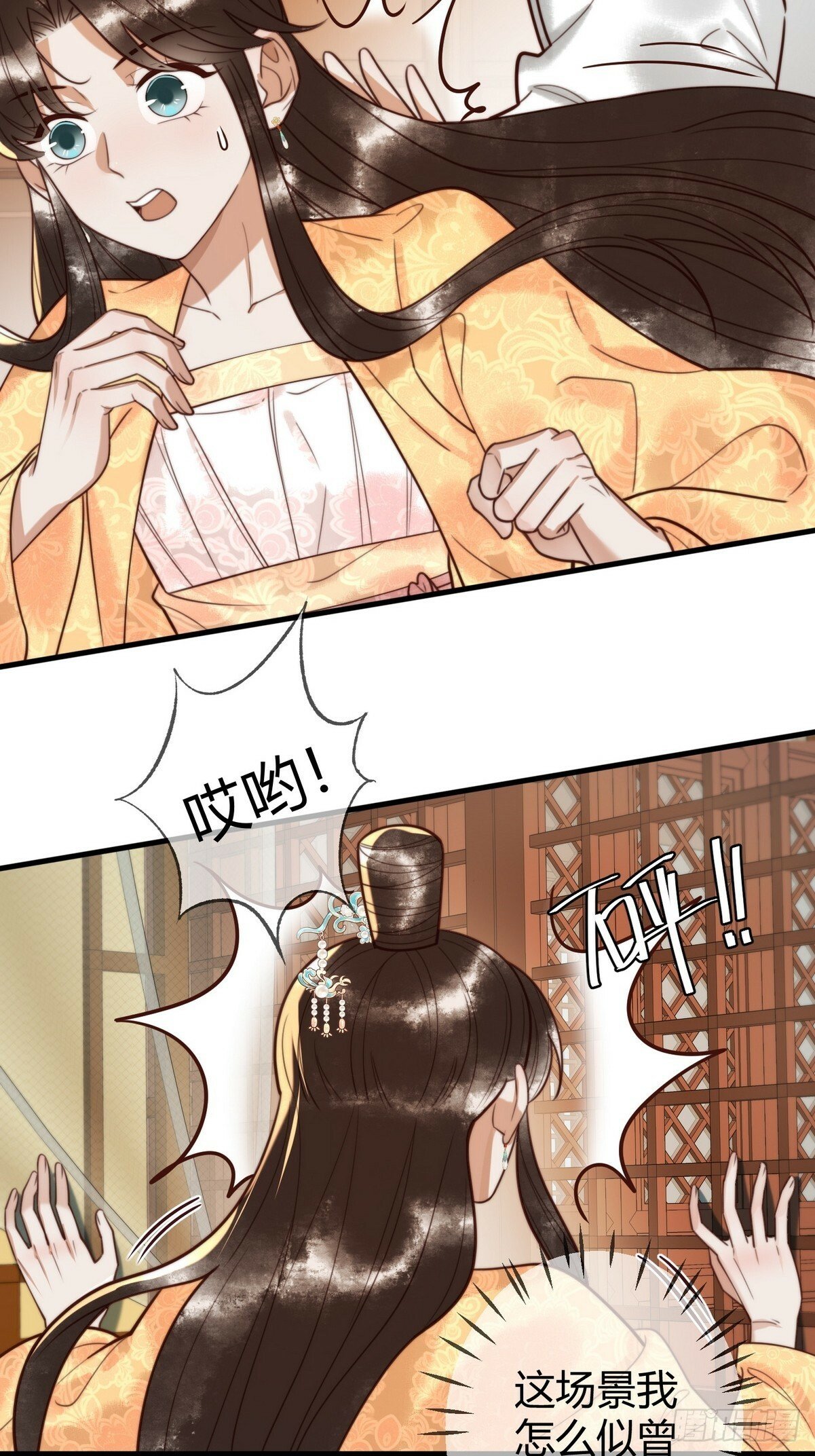 第85话 与素暖相认5