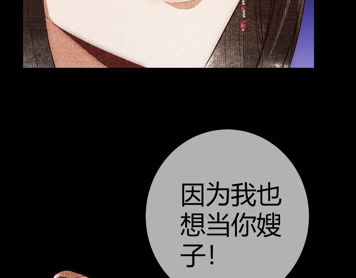第51话 功劳被抢68