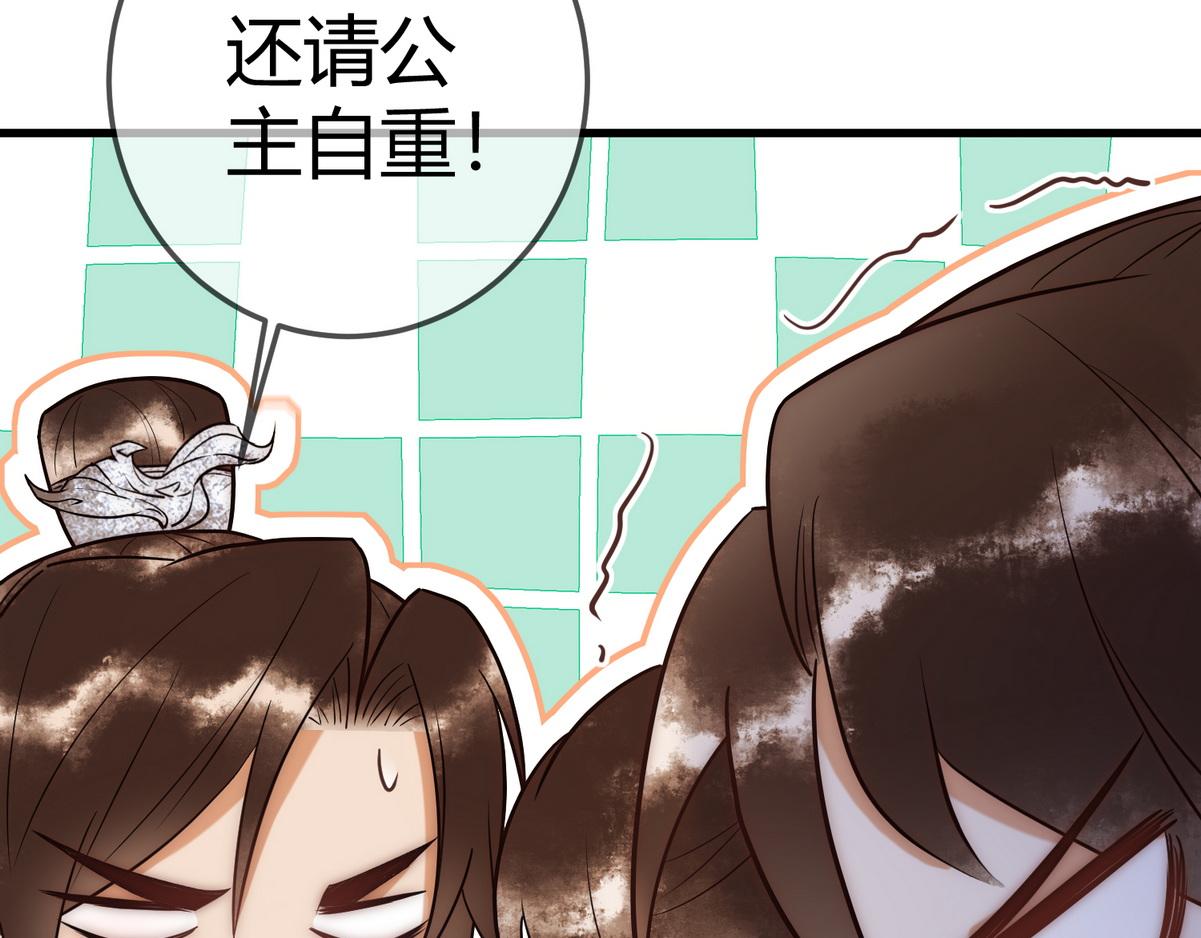第55话 教训绿茶48