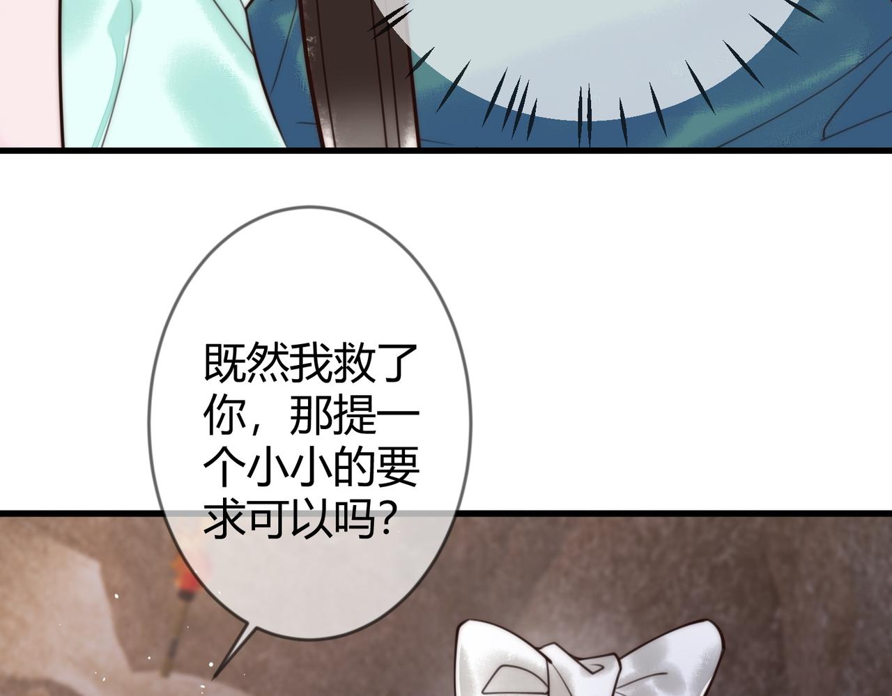 第65话 大难不死71