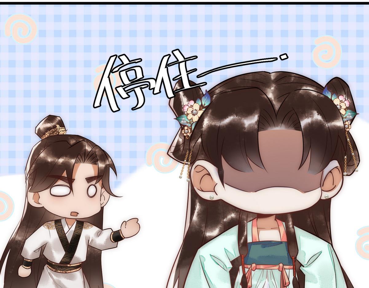 第34话 说休就休66