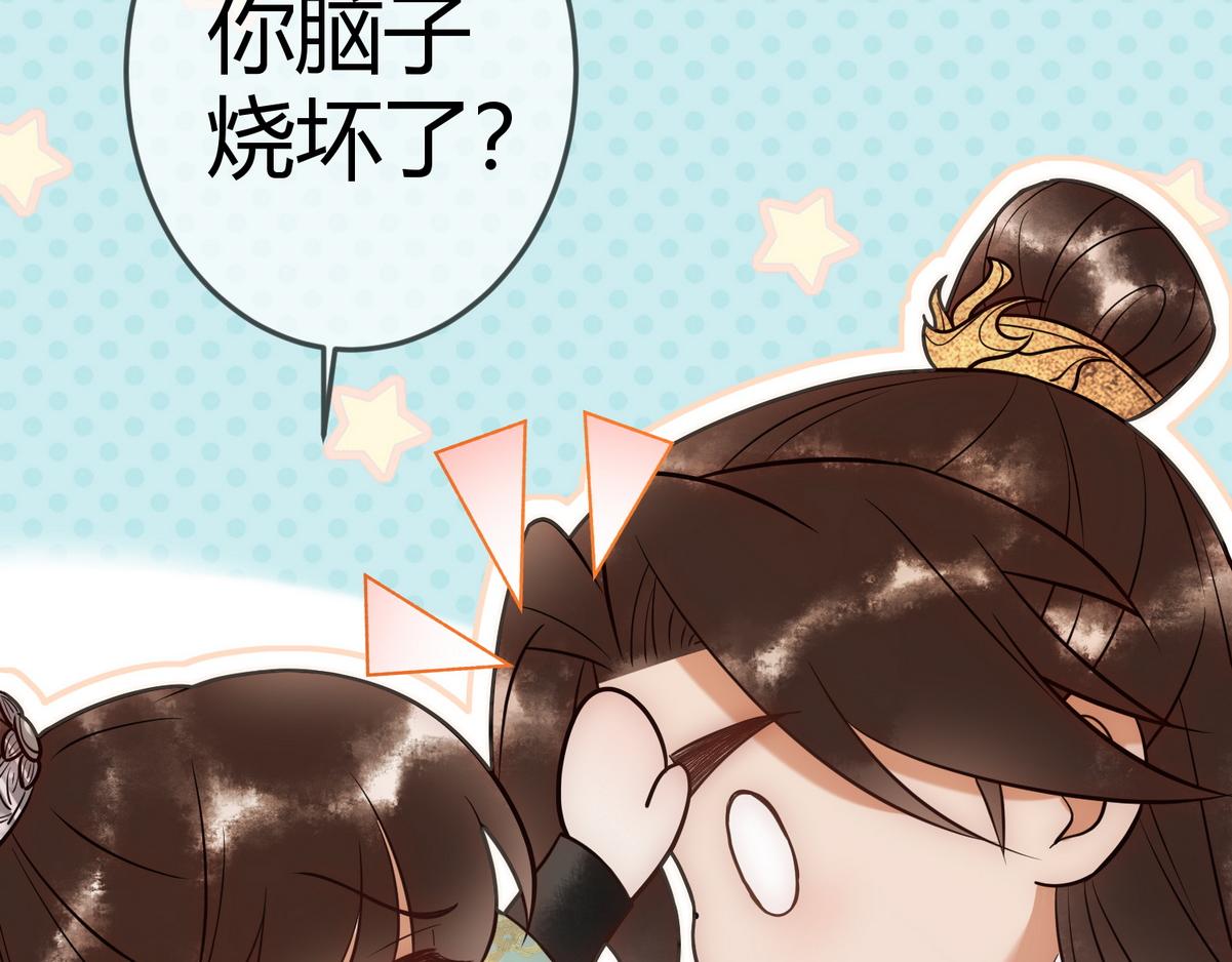 第42话 一起过夜68