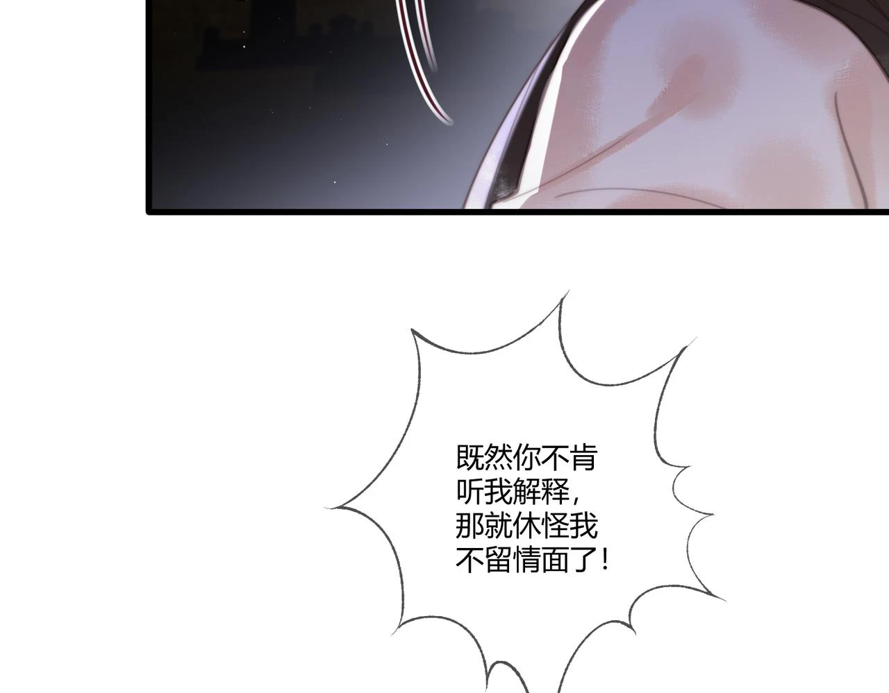 第73话 回到现代73