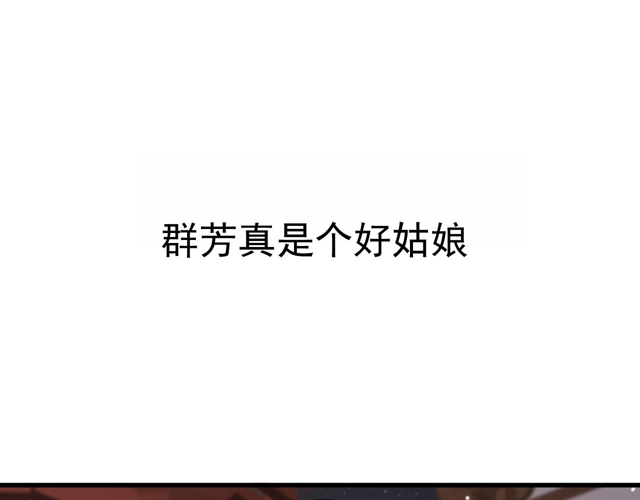 第34话 说休就休116