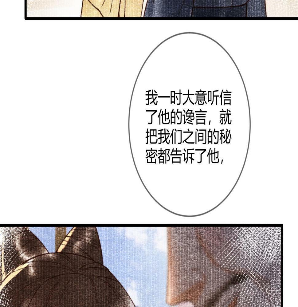 第77话 强吻31