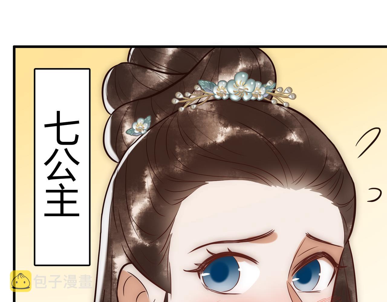 第23话 “温馨”家宴68