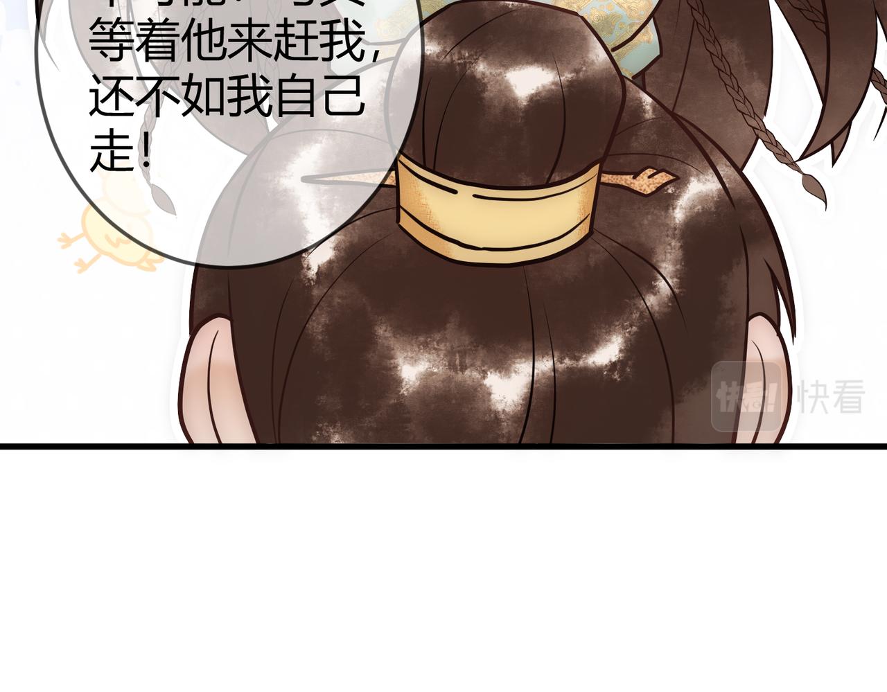第35话 休书83