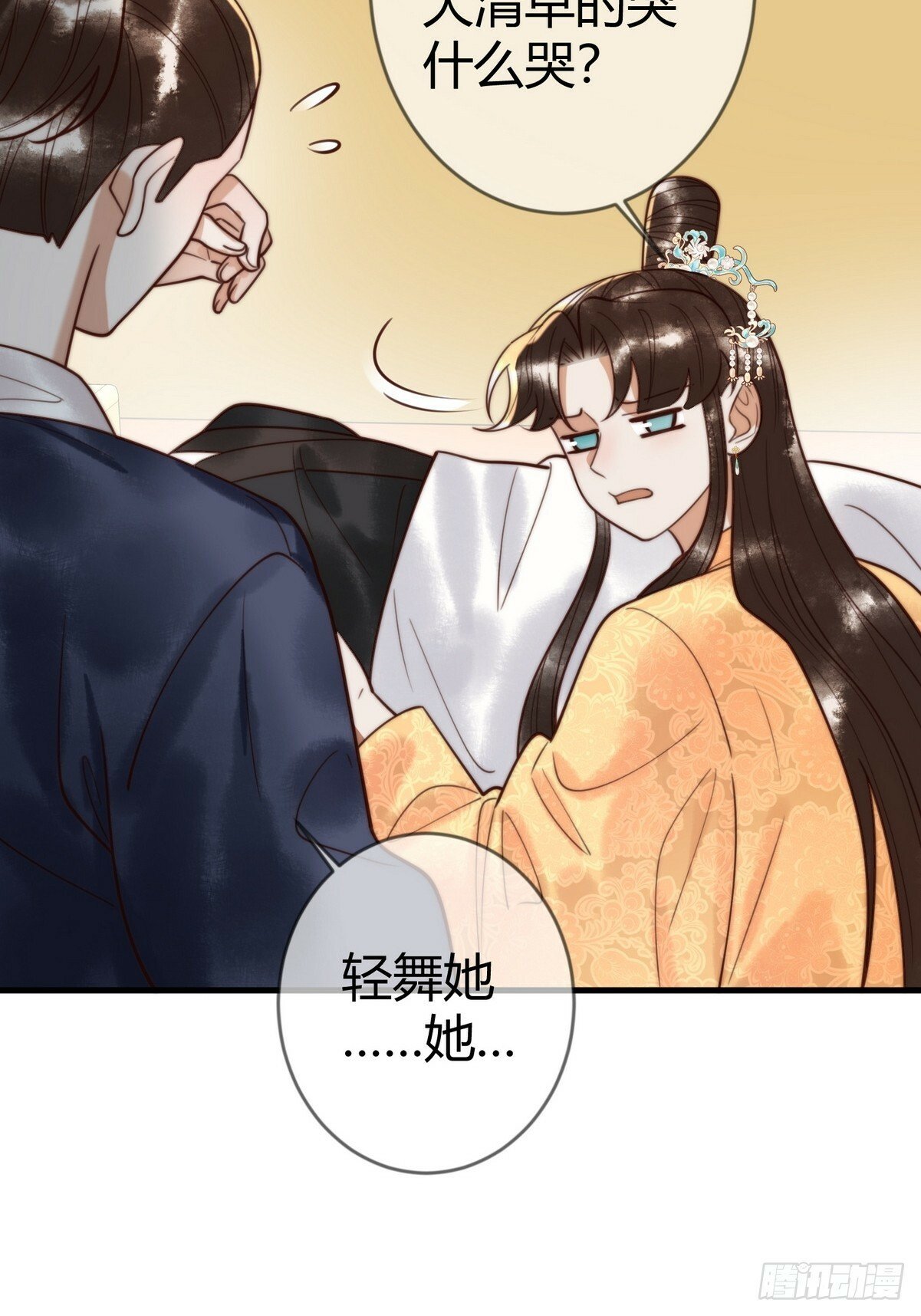 第85话 与素暖相认38