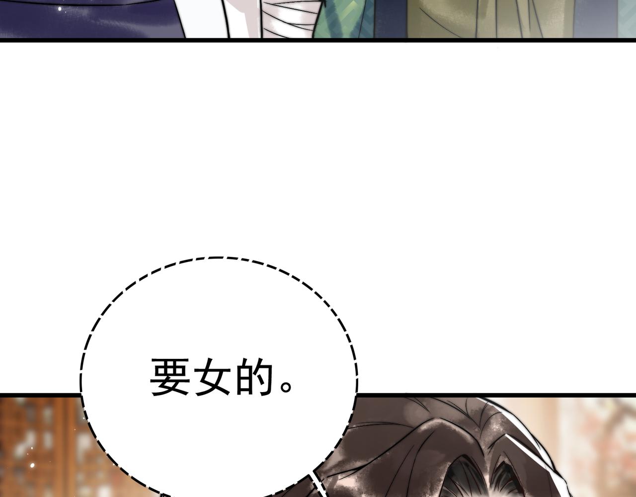 第5话 大难不死31