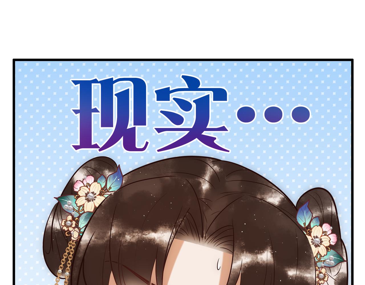 第25话 宫城中毒66