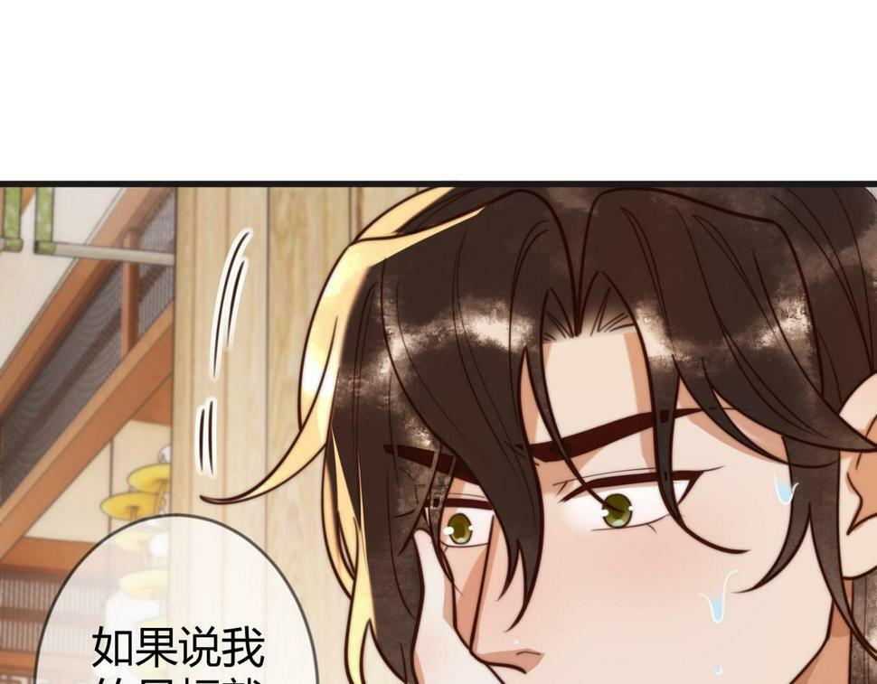 第79话 似曾相识69