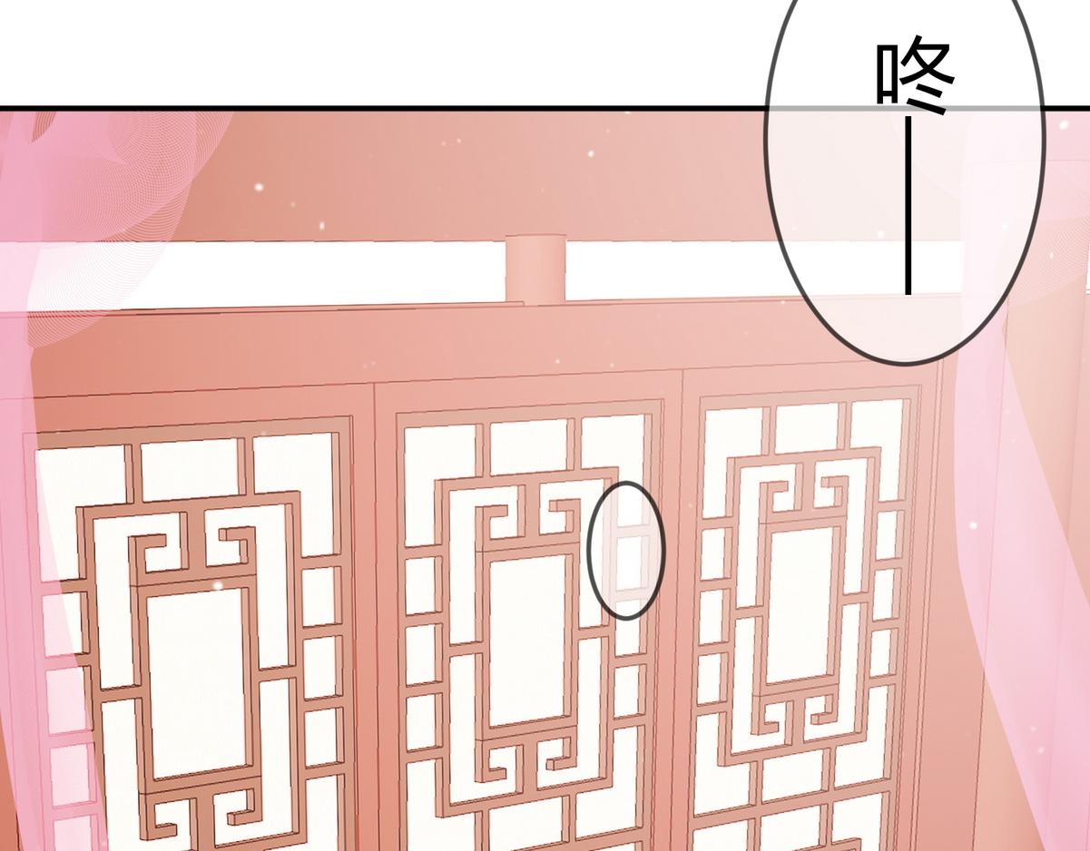 第30话 一起搞事情74